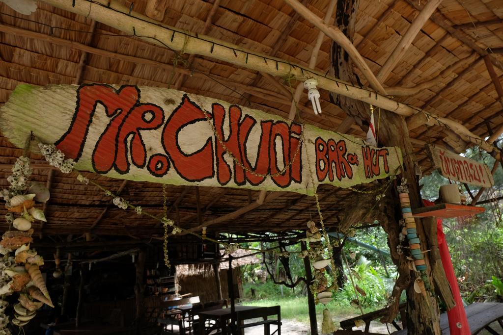 Hotel Mr. Chuoi Bar And Hut Ko Phra Thong Esterno foto